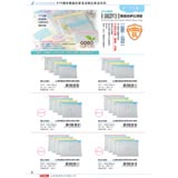 COX_2021新產品總合型錄-P03