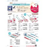 COX_2021新產品總合型錄-P07