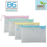 NO.751H_B6_EVA環保霧面收納拉鍊袋