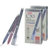 CX5_0.5mm超大容量直液式中性筆_【紅色】單色彩盒裝