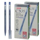 CX35_0.35mm超大容量細字中性筆_【藍色】單色彩盒裝