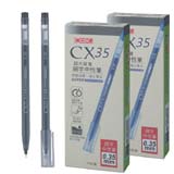 CX35_0.35mm超大容量細字中性筆_【黑色】單色彩盒裝