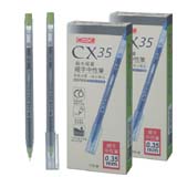 CX35_0.35mm超大容量細字中性筆_【綠色】單色彩盒裝