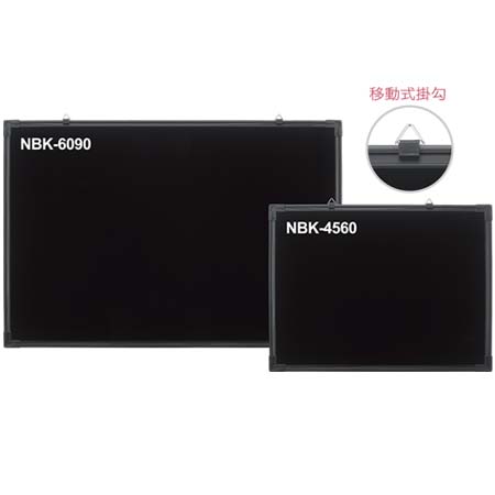 NBK-4560_寬版膠框鏡面磁性展示黑板