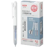 CX105BB_0.5mm按壓直液式/大容量鋼珠筆【藍色】單色彩盒裝