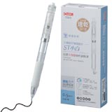 CX205-KB_0.5MM按壓式/大容量中性鋼珠筆【黑色】彩盒裝