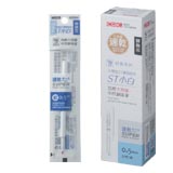 CX205R-B_【CX205 專用】0.5MM按壓式中性鋼珠筆【替換芯/藍色】彩盒裝