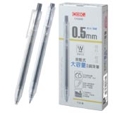 CX3050-KB_0.5MM按壓式/大容量中性鋼珠筆【黑色】彩盒裝