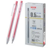 CX3050-RB_0.5MM按壓式/大容量中性鋼珠筆【紅色】彩盒裝