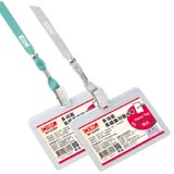 NT-625H_橫式高級識別證件帶【附硬套】