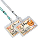 NT-625H_橫式高級識別證件帶【附硬套】