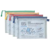 NO.563H_B5 ZIPPER BAG